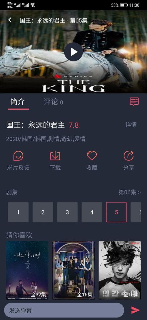 97影院国产,国产影视的崛起与繁荣